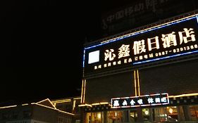 Shangri-La Qinxin Holiday Hotel